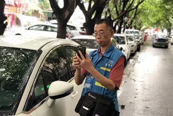 停車(chē)公司停車(chē)收費(fèi)員盧科洪